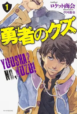 第九枚硬币漫画封面
