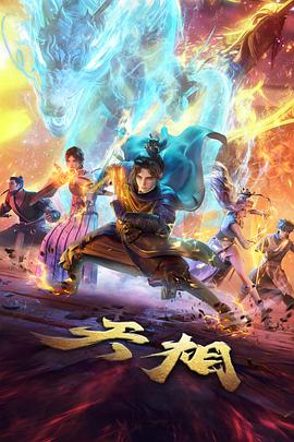 新话预约作品封面